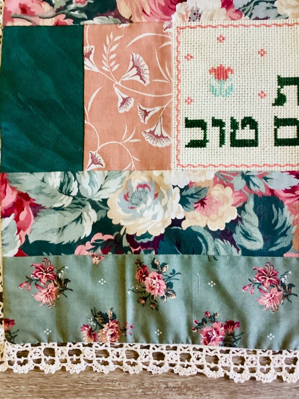 Vtg Judaica patchwork challah cover Embroidered Handcrafted Sabbath Celebration - Picture 6 of 10